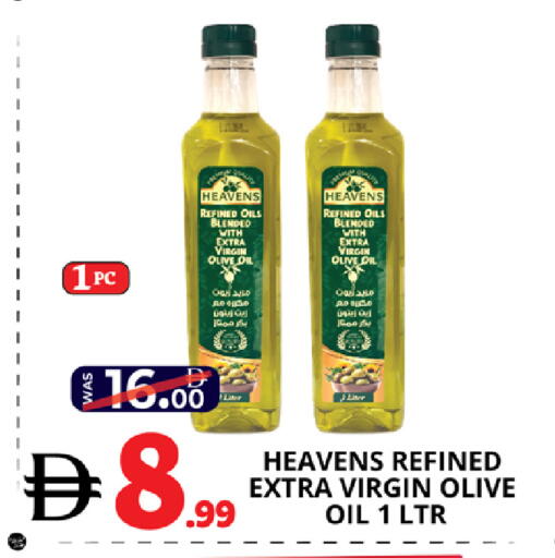 available at اكسبرس المدينة هايبرماركت in الإمارات العربية المتحدة , الامارات - أبو ظبي