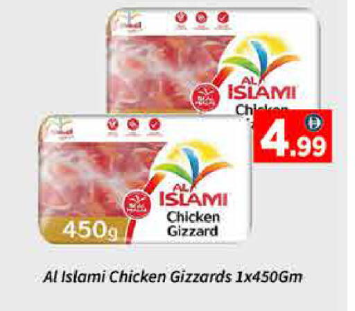 available at ايكو مول & ايكو هايبرماركت in الإمارات العربية المتحدة , الامارات - دبي