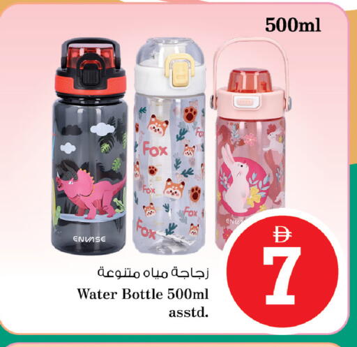 available at نستو هايبرماركت in الإمارات العربية المتحدة , الامارات - ٱلْفُجَيْرَة‎