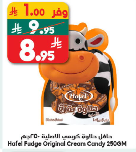 available at الدكان in مملكة العربية السعودية, السعودية, سعودية - جدة