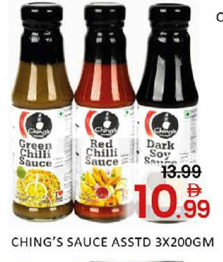 Mango Green chilli Red chilli available at مانجو هايبرماركت in الإمارات العربية المتحدة , الامارات - دبي