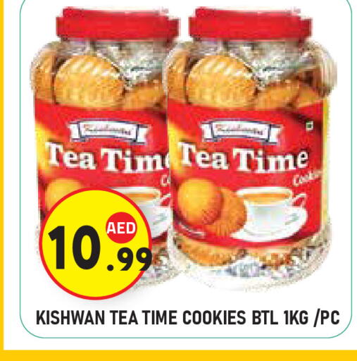 available at سنابل بني ياس in الإمارات العربية المتحدة , الامارات - ٱلْعَيْن‎