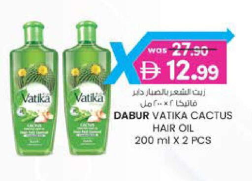 available at K M Trading  in UAE - Fujairah