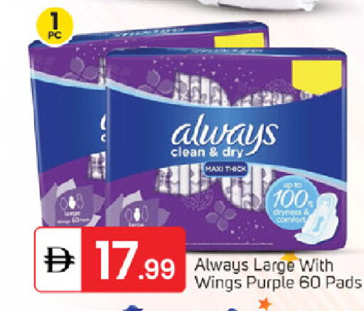 available at TALAL MARKET in UAE - Fujairah