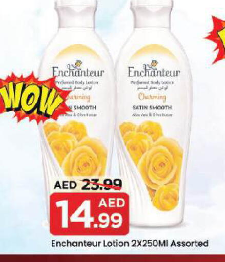 available at Mark & Save in UAE - Dubai