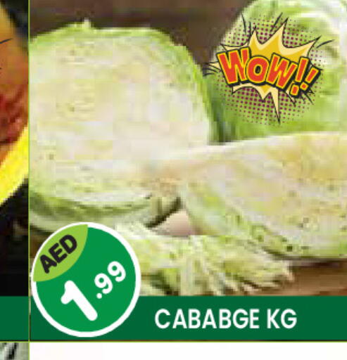 available at Baniyas Spike  in UAE - Ras al Khaimah