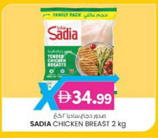 available at K M Trading  in UAE - Dubai