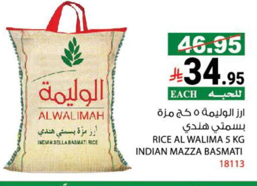 available at House Care in KSA, Saudi Arabia, Saudi - Mecca