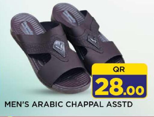 available at شوب اند سمايل هايبرماركت in قطر - الضعاين