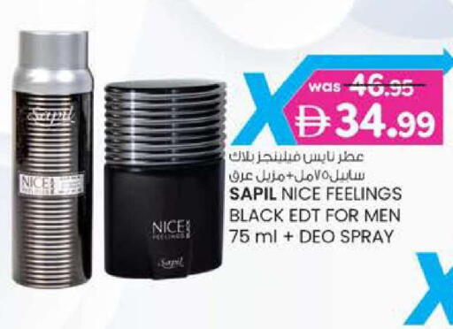 available at ك. إم. هايبرماركت in الإمارات العربية المتحدة , الامارات - أبو ظبي