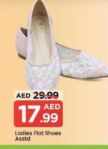 available at Mark & Save in UAE - Sharjah / Ajman