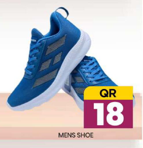 available at دوحة ستوب انح شوب هايبرماركت in قطر - الوكرة