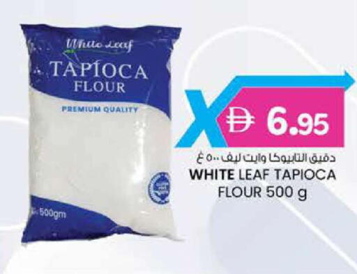 available at الصفا in الإمارات العربية المتحدة , الامارات - ٱلْعَيْن‎