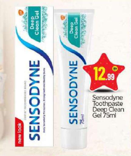 available at بيج مارت in الإمارات العربية المتحدة , الامارات - أبو ظبي