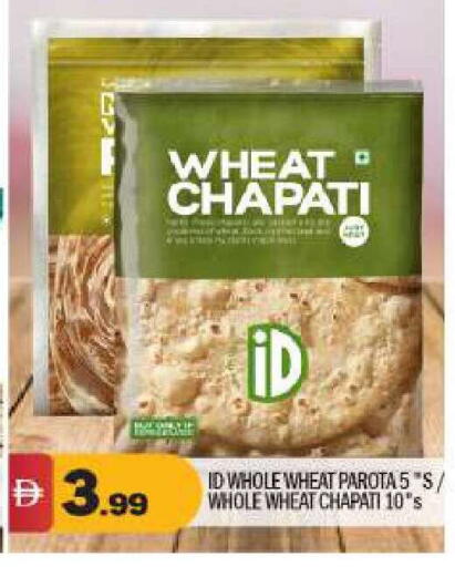 available at بيج مارت in الإمارات العربية المتحدة , الامارات - أبو ظبي