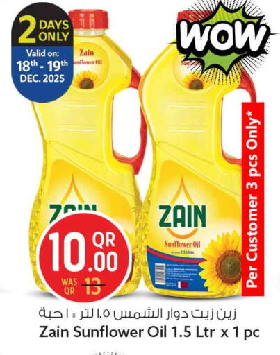 available at Safari Hypermarket in Qatar - Al-Shahaniya