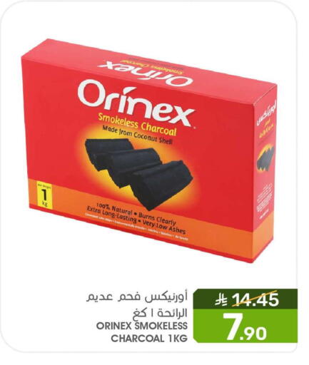 Coconut available at  مـزايــا in مملكة العربية السعودية, السعودية, سعودية - المنطقة الشرقية