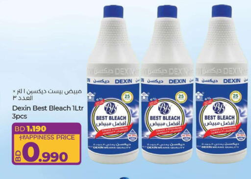 available at LuLu Hypermarket in Bahrain