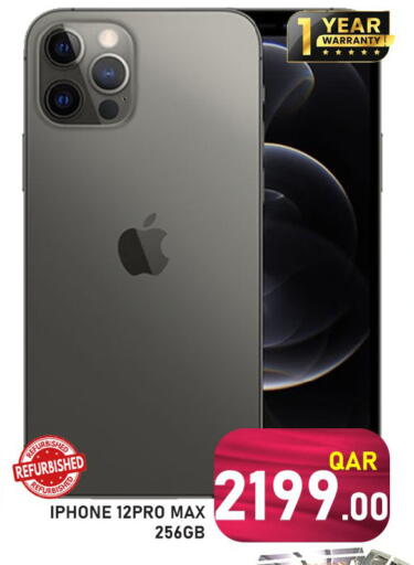 available at باشن هايبر ماركت in قطر - الخور