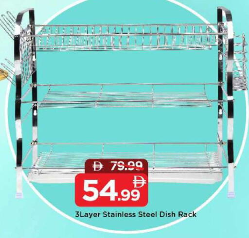 available at Mark & Save in UAE - Dubai