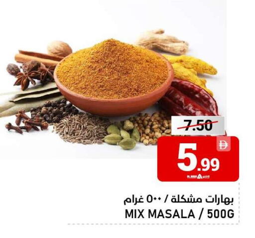 available at النادي هايبرماركت in الإمارات العربية المتحدة , الامارات - الشارقة / عجمان