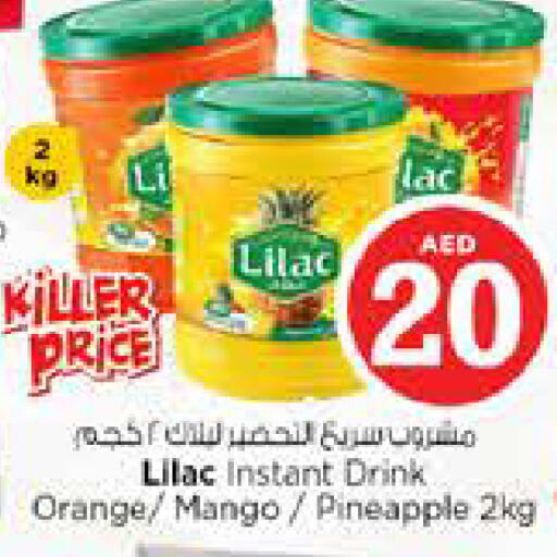 Orange Mango Pineapple available at نستو هايبرماركت in الإمارات العربية المتحدة , الامارات - الشارقة / عجمان