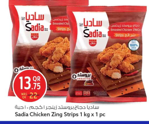 available at سفاري هايبر ماركت in قطر - أم صلال