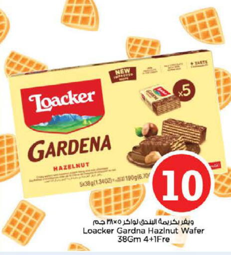available at Nesto Hypermarket in UAE - Ras al Khaimah