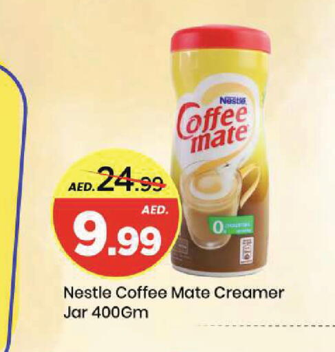 available at مارك & سيف in الإمارات العربية المتحدة , الامارات - الشارقة / عجمان