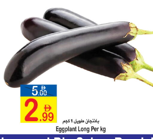 Eggplant available at سن اند ساند هايبر ماركت ذ.م.م in الإمارات العربية المتحدة , الامارات - رَأْس ٱلْخَيْمَة