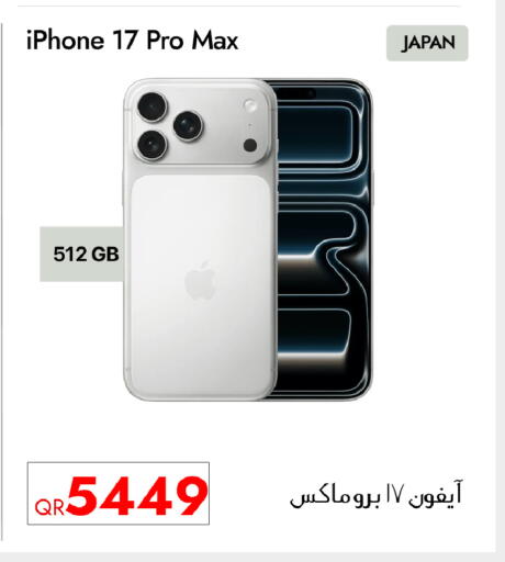 available at iCONNECT  in Qatar - Al Wakra