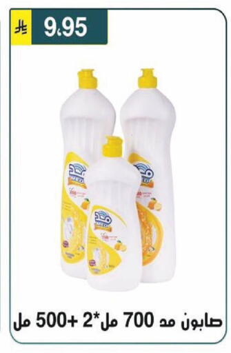 available at الحسين توب أب in مملكة العربية السعودية, السعودية, سعودية - الرياض