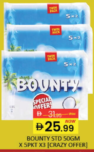 Mango available at مانجو هايبرماركت in الإمارات العربية المتحدة , الامارات - دبي