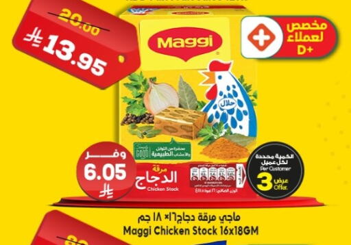 available at Dukan in KSA, Saudi Arabia, Saudi - Medina