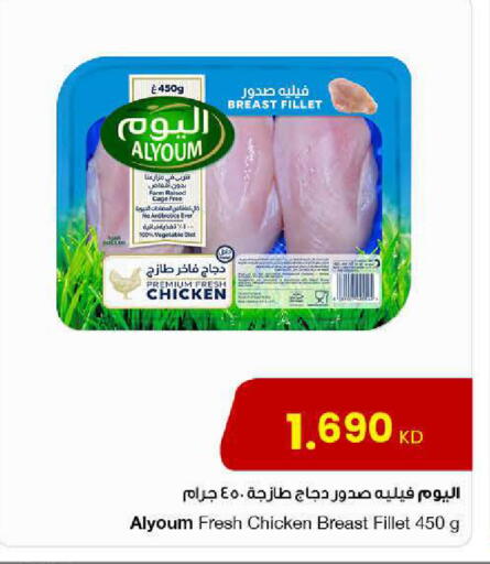 available at مركز سلطان in الكويت - مدينة الكويت