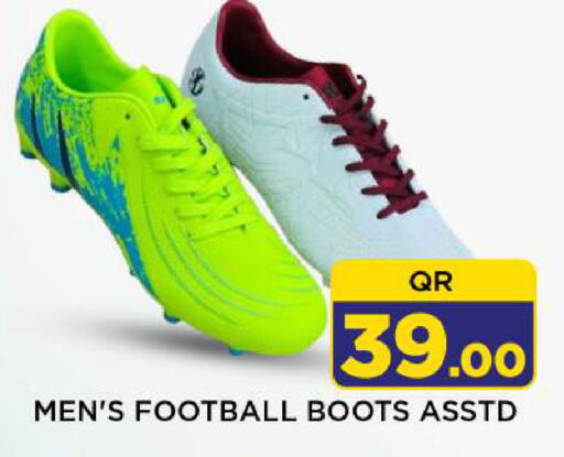 available at شوب اند سمايل هايبرماركت in قطر - الوكرة