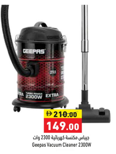 available at أسواق رامز in الإمارات العربية المتحدة , الامارات - أبو ظبي