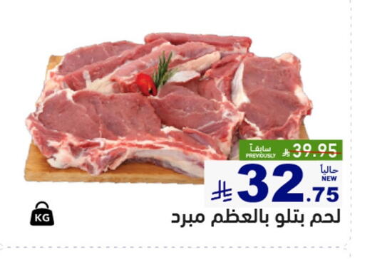 available at أسواق رامز in مملكة العربية السعودية, السعودية, سعودية - الرياض