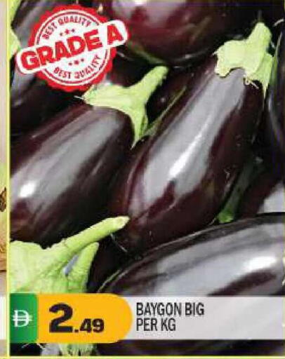 available at بيج مارت in الإمارات العربية المتحدة , الامارات - دبي