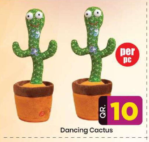 available at دوحة دي مارت in قطر - الدوحة