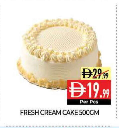 available at Delice Supermarket in UAE - Abu Dhabi