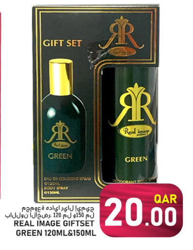 available at باشن هايبر ماركت in قطر - أم صلال