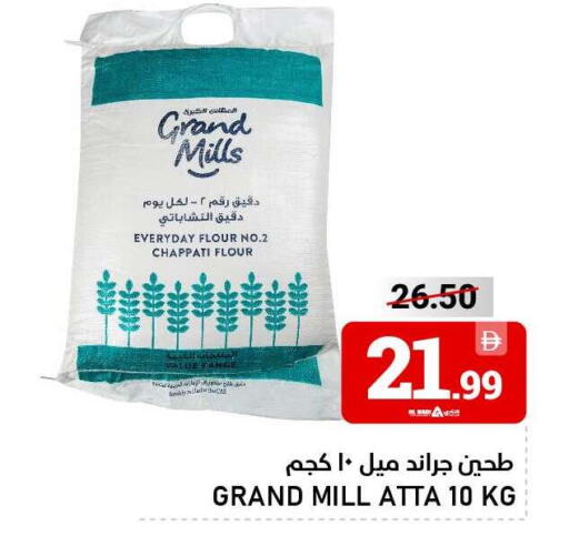 available at AL NADI HYPERMARKET in UAE - Sharjah / Ajman