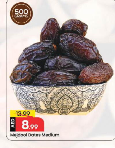 available at Mark & Save in UAE - Dubai