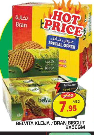 available at سنابل بني ياس in الإمارات العربية المتحدة , الامارات - أبو ظبي