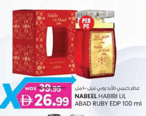 available at الصفا in الإمارات العربية المتحدة , الامارات - أبو ظبي