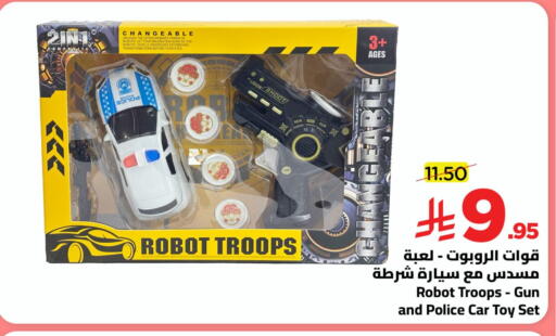 available at وهج مارت in مملكة العربية السعودية, السعودية, سعودية - جدة