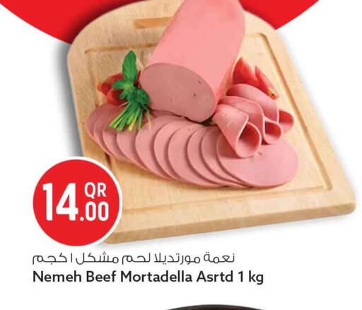 available at سفاري هايبر ماركت in قطر - الريان