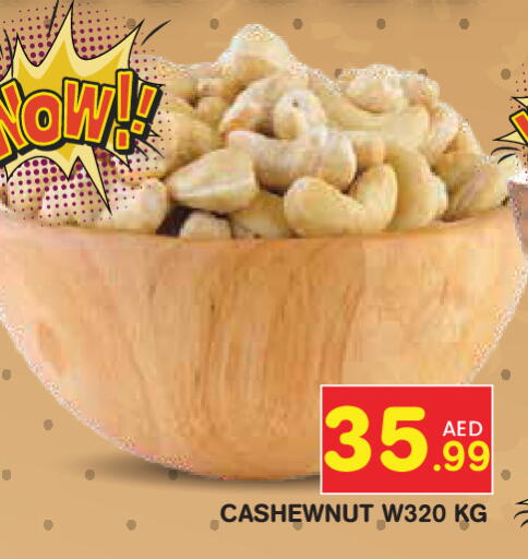 available at Baniyas Spike  in UAE - Ras al Khaimah