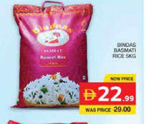 available at Seven Emirates Supermarket in UAE - Abu Dhabi